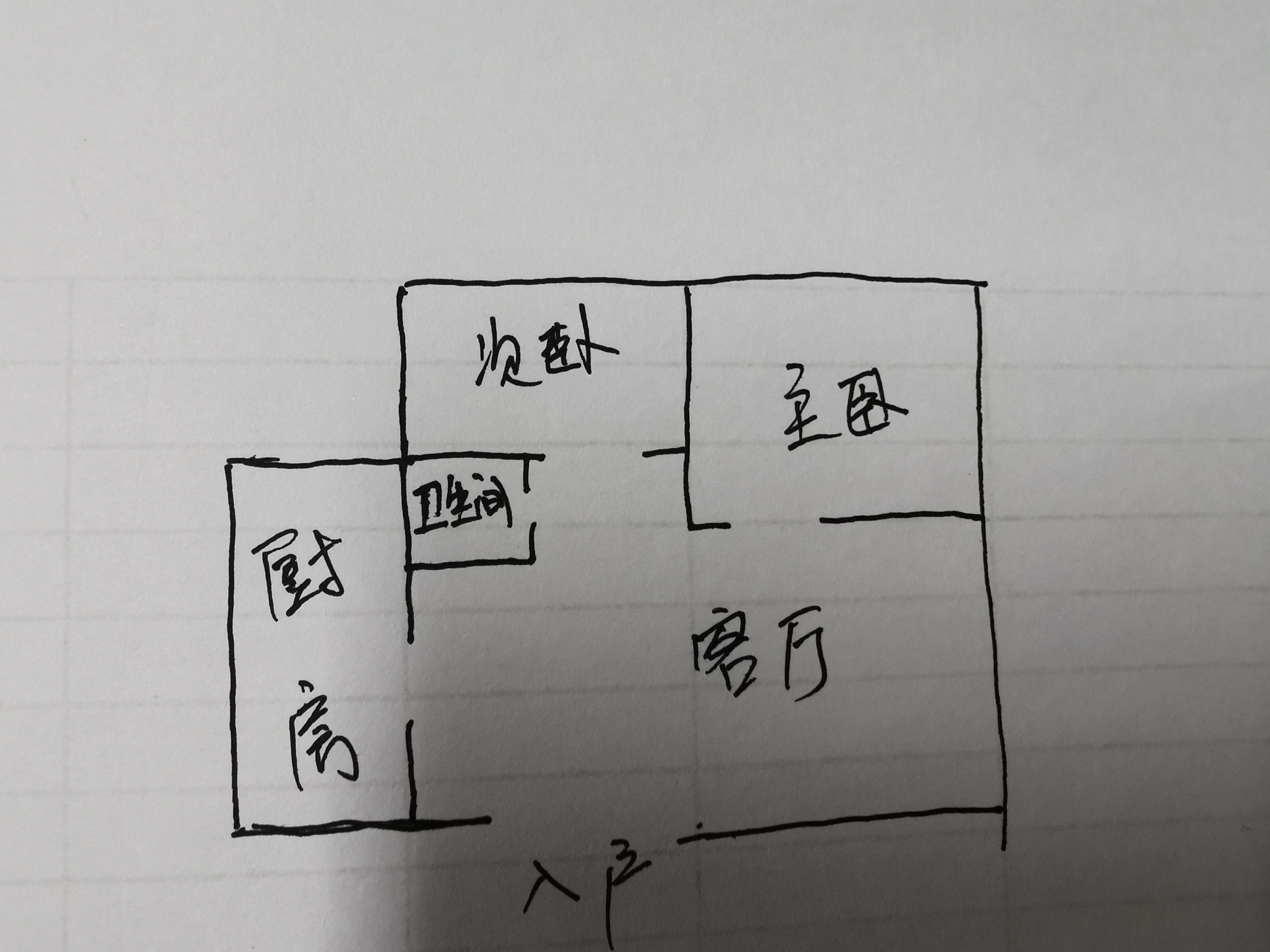 自流井区南湖普通2室2厅1卫二手房出售10