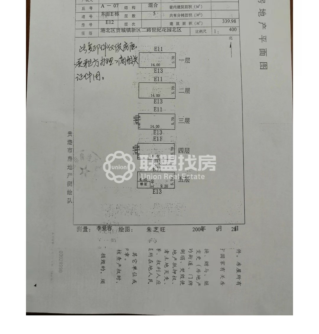 世纪花园,金田路上临街天地楼商铺13