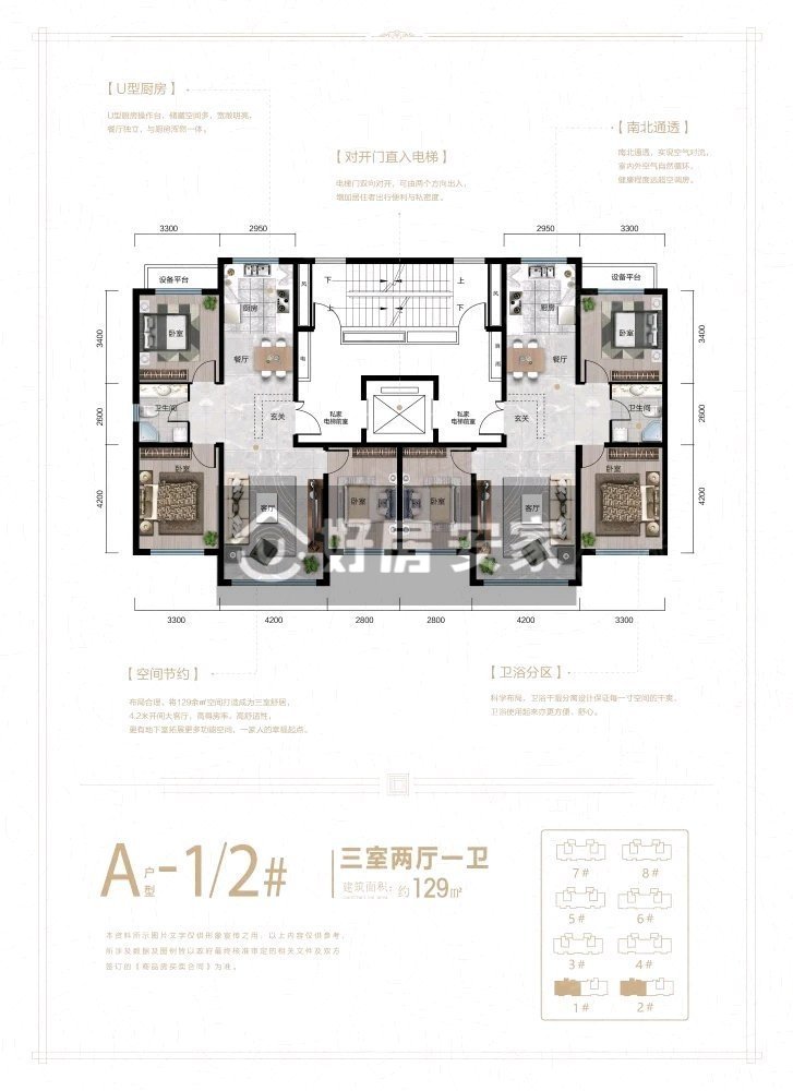 珍珠蓝湾,电梯前排商品房清水房看江景5