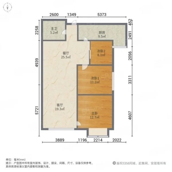 城北区生物园毛坯3室2厅2卫二手房出售13