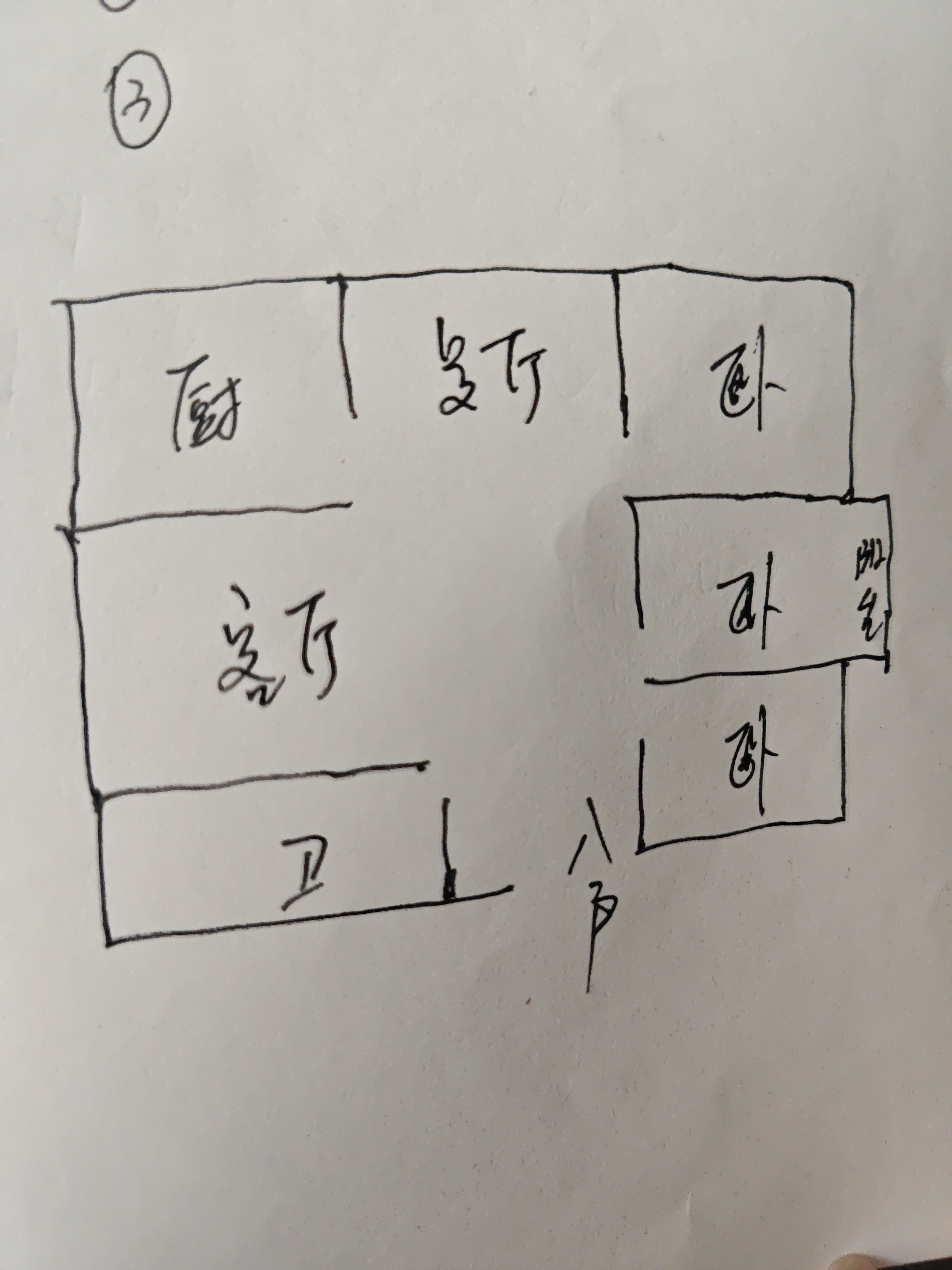 西平县城东普通3室2厅1卫二手房出售13