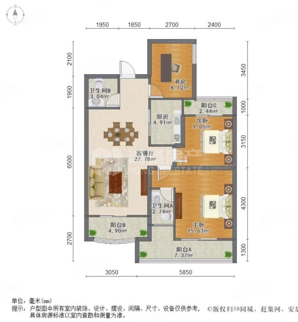 保利东湾国际,阳光明媚的南北通透的11