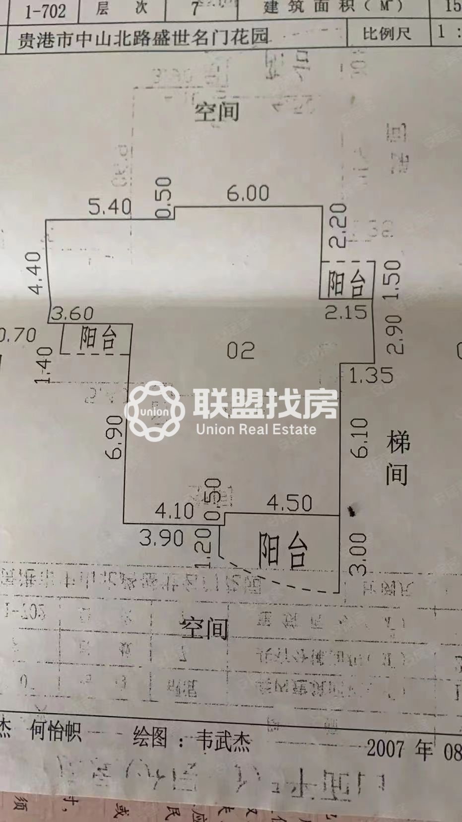 盛世名门,盛世名门精装4房几万块打造有一个音响室，仅售62.8万13