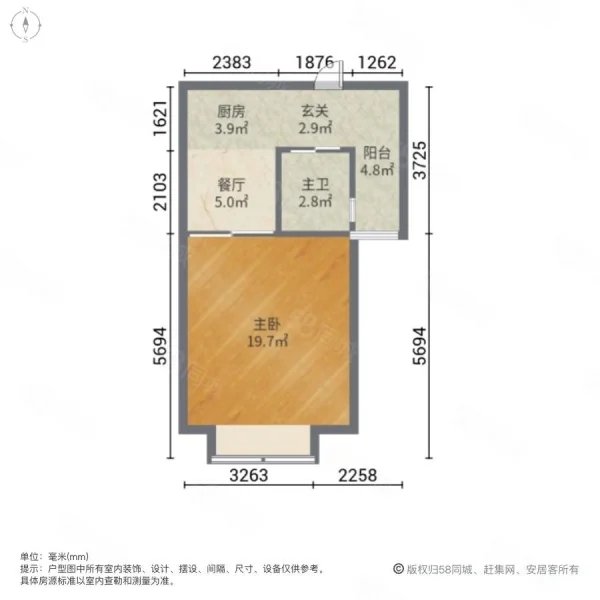 文源华都,文源华都  景小  十二中  精装修  即可拧包入住5