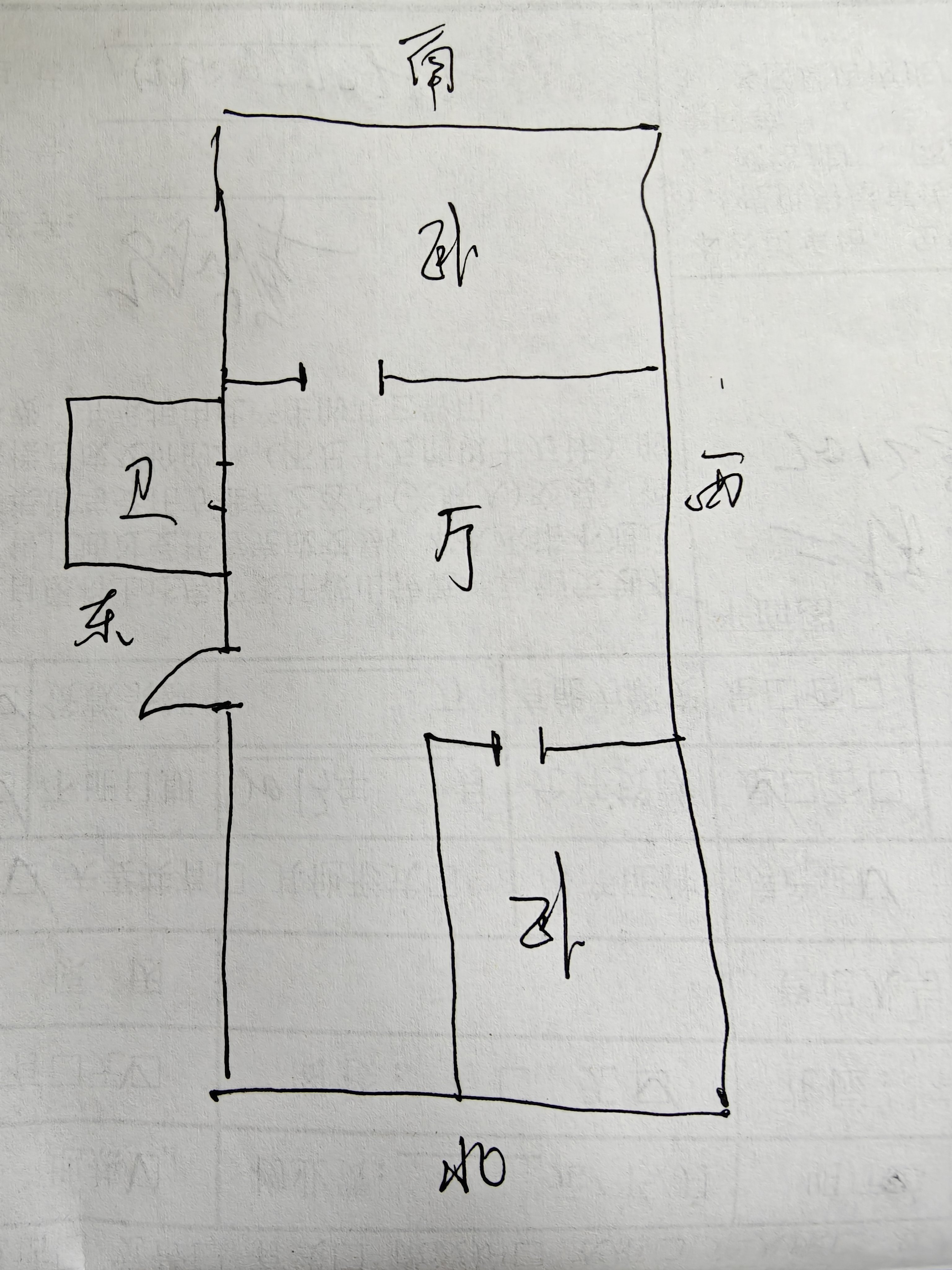 鞍钢嘉园,钢都北华鞍钢嘉园89平双室南北通透采光好9