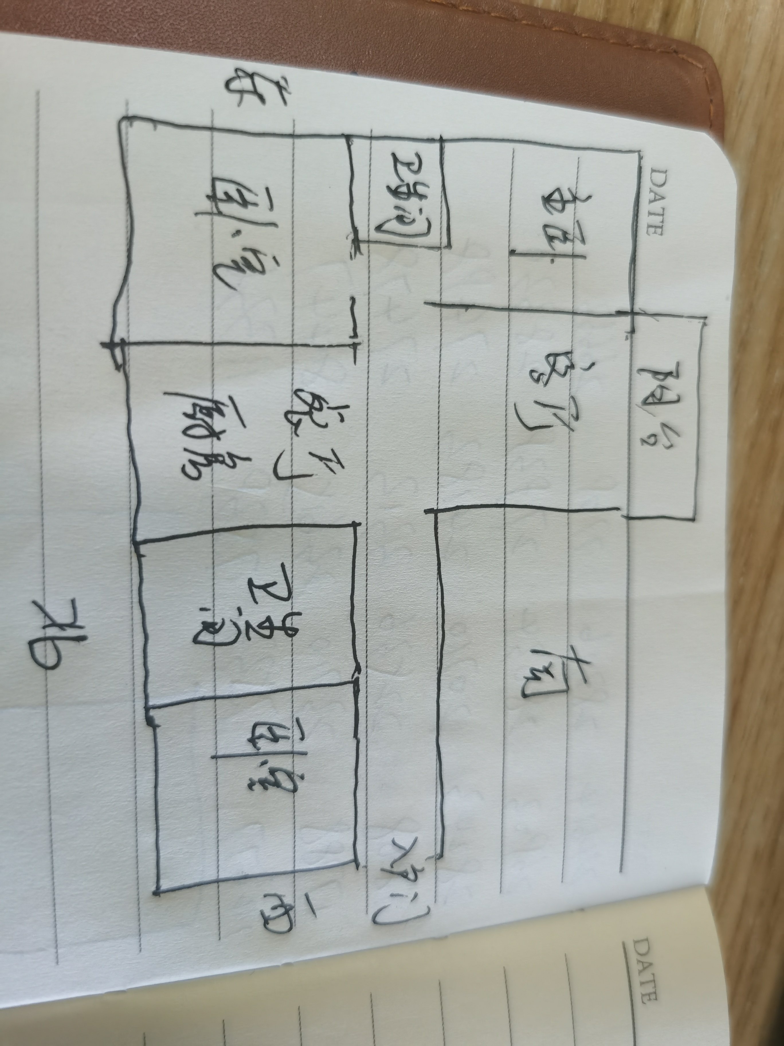 新密市新密毛坯3室2厅2卫二手房出售9