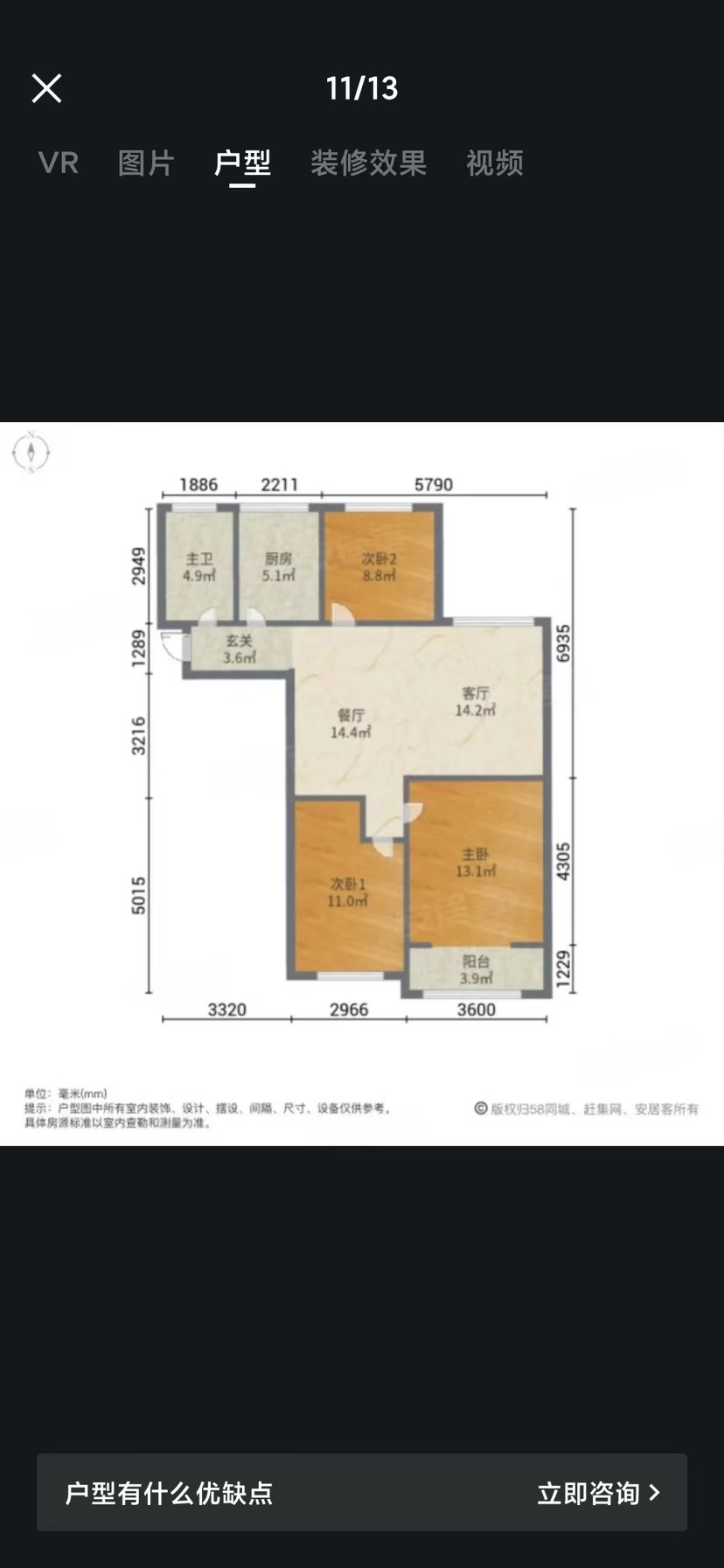 德兴城上城,城上城5楼精装修三室79万，裸房，看房方便，证过2年10