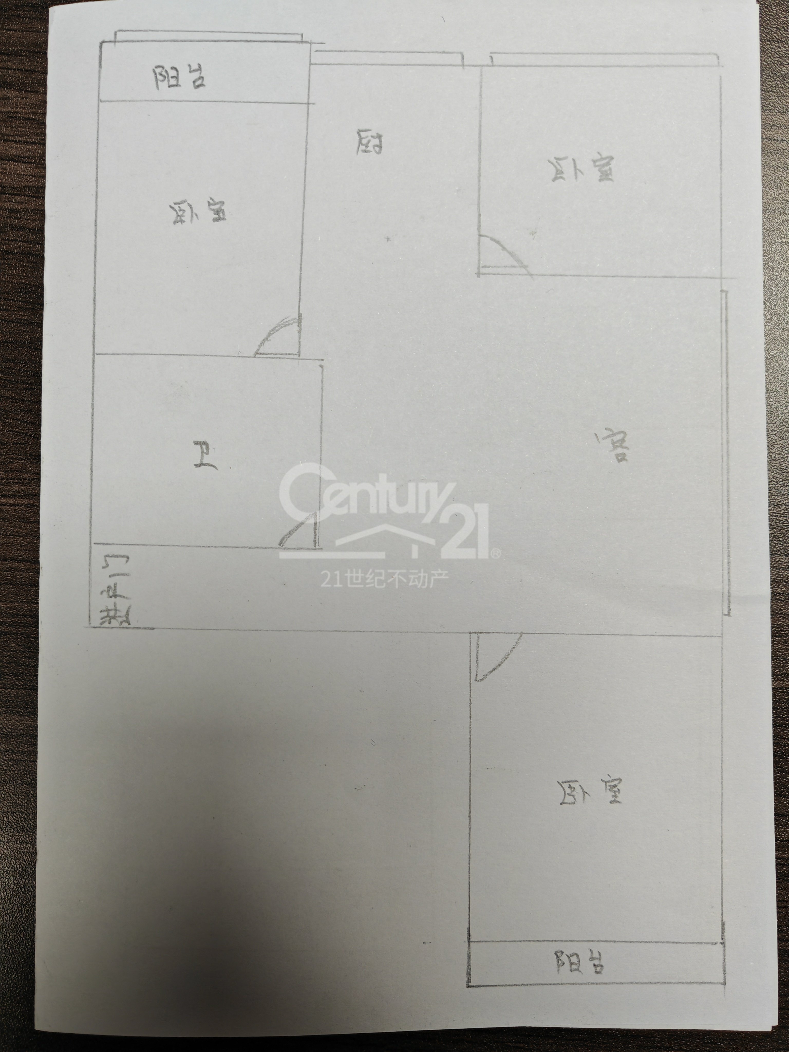 中央公园,中央公园南北通透采光充足随时看房可贷款过户税费低11