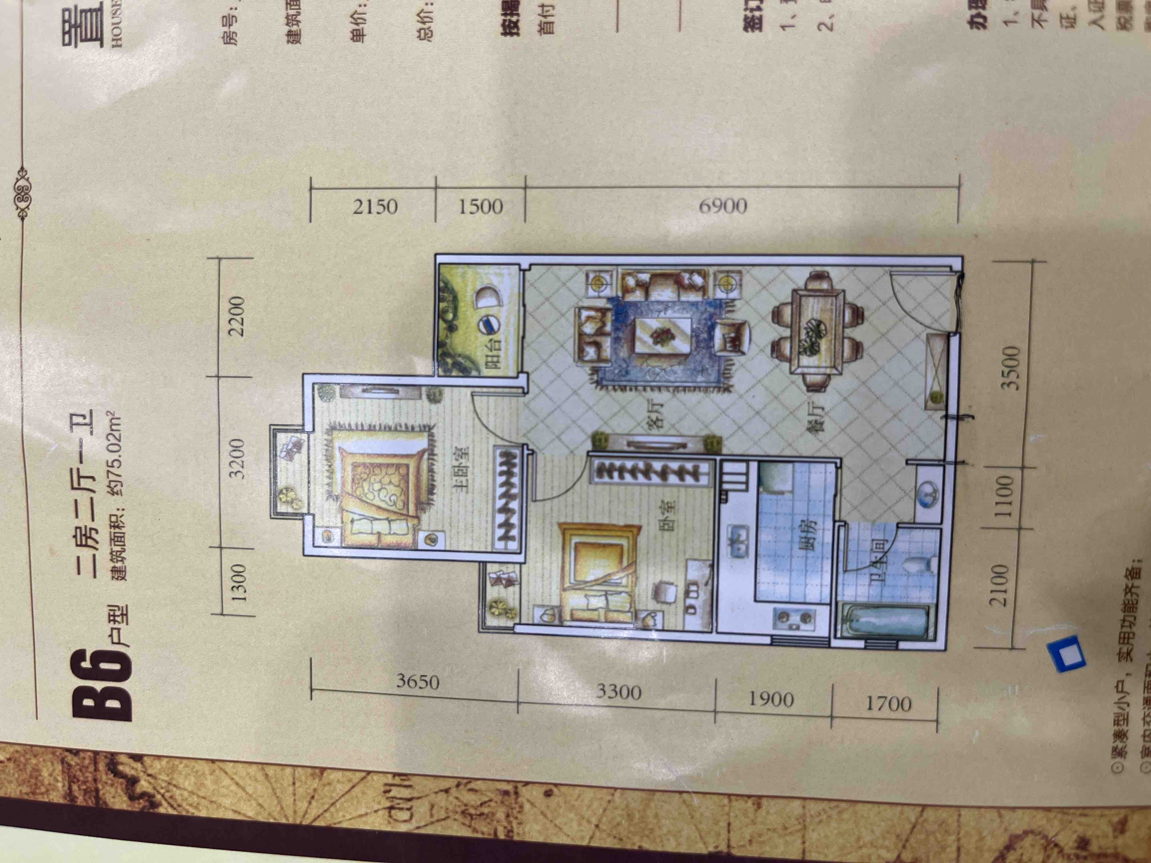 花果园U2区,急售花果园苗苗小学门口 精装两房12