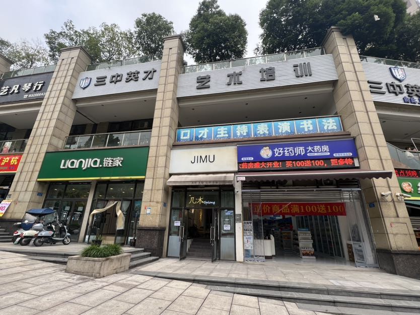 金科中央御院,金科中央御院临街商铺，稳定人流，商户稳定经营多年，诚心出租1