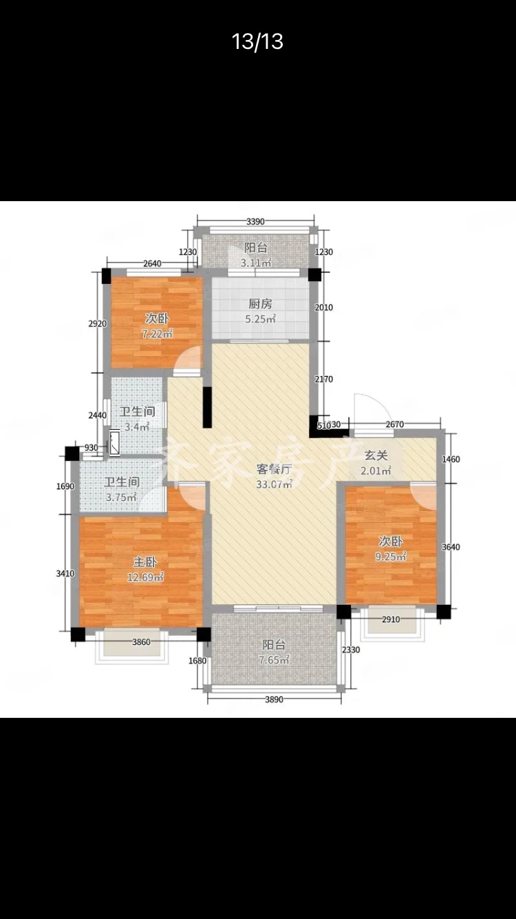 碧桂园南国府,碧桂园南国府 品牌家具家电 精装修9