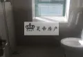 龙庭家园，四室，三厅两卫，南北通透，另外送一个平台8