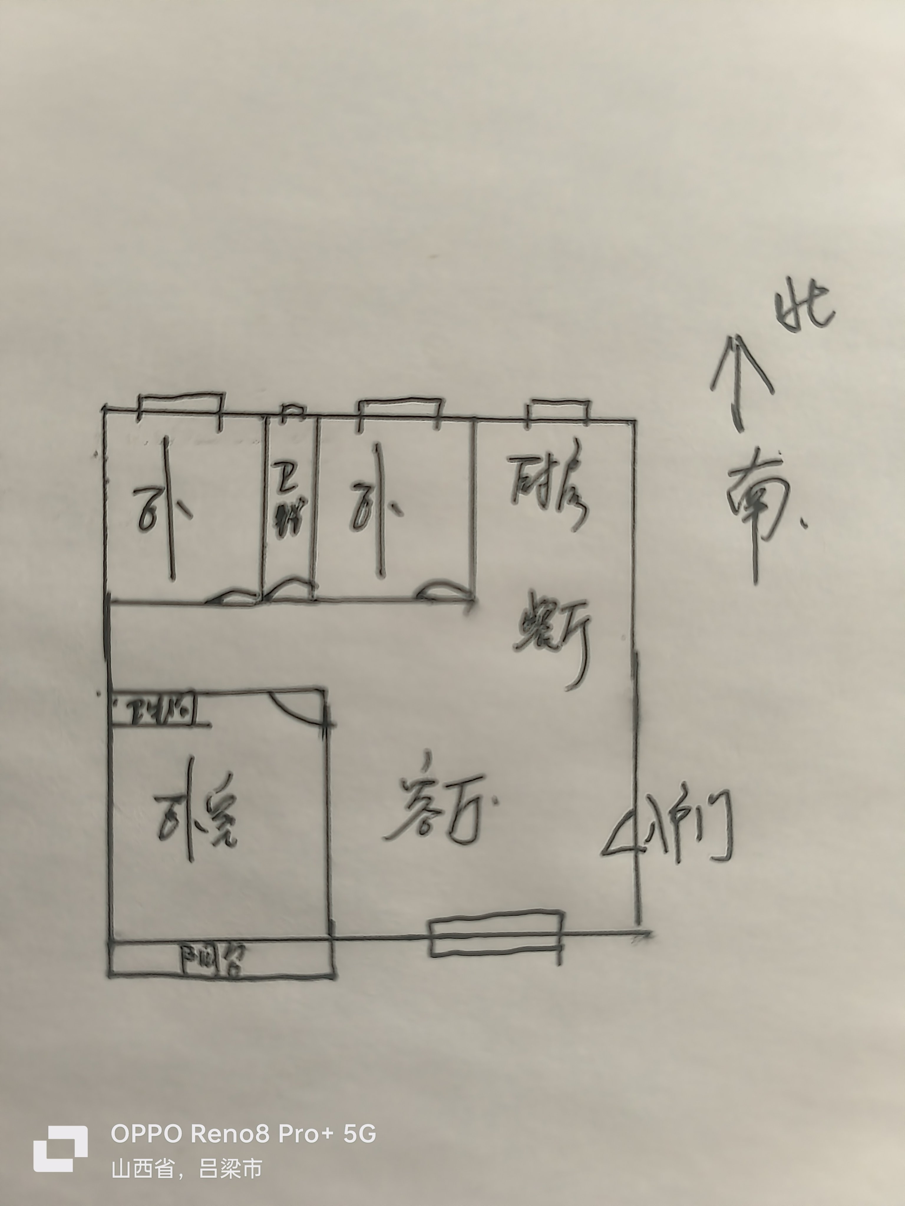 府前一号,对口二小九中 三卧 精装修 新本10