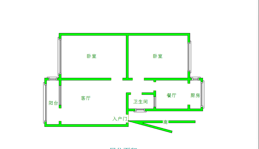 城区城南普通2室2厅1卫二手房出售11