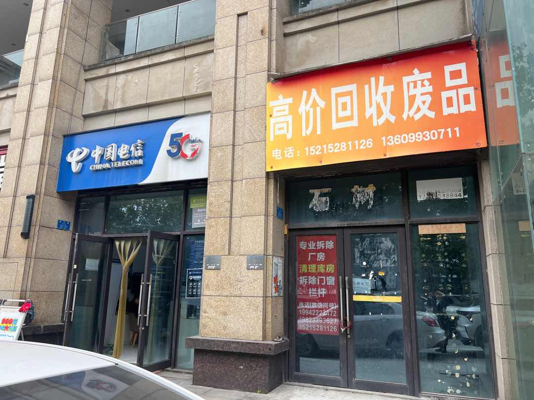 金科中央御院临街门面出租8号门面-金科中央御院租房