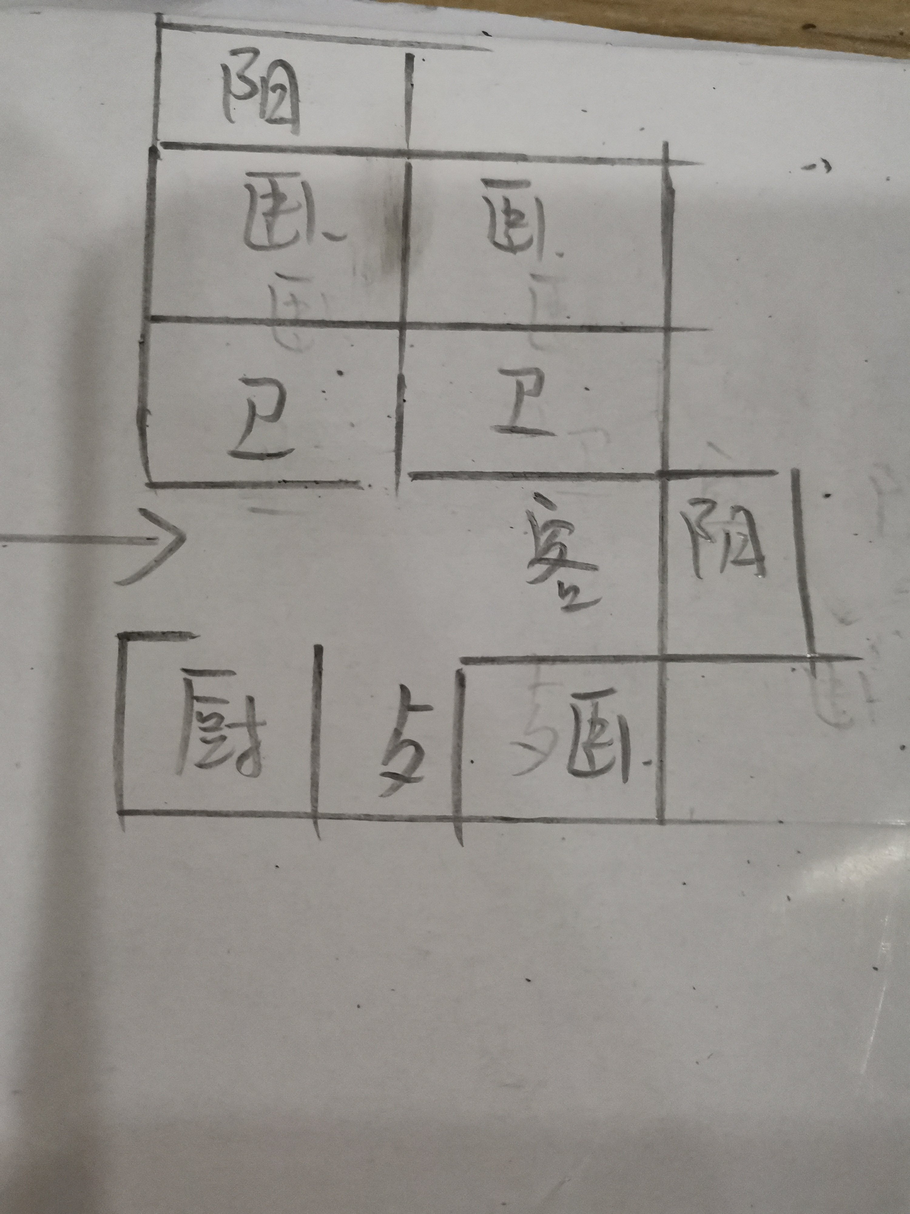 金昌白鹭金湾,16561出售白鹭金湾133平方，毛坯200万9