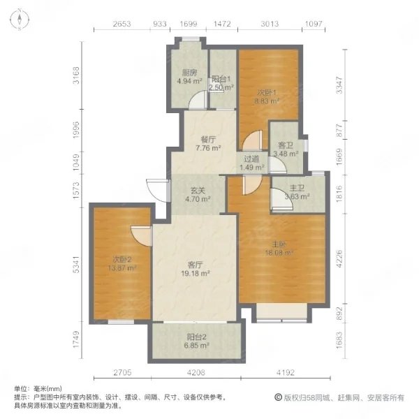 恒大云报华府,性价比超高的3室2厅2卫2阳台 阳光 视线 无忧！13