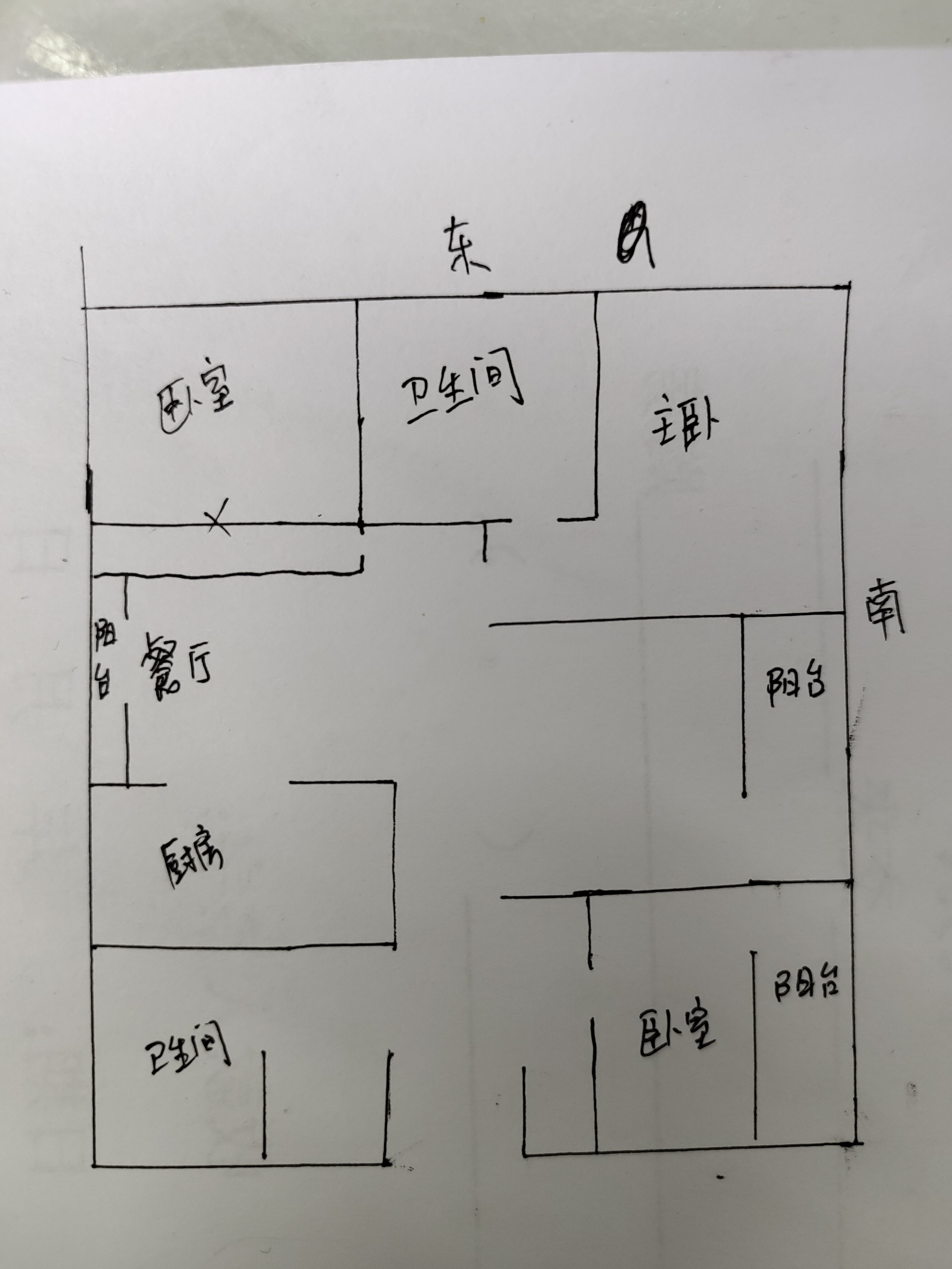 临渭区城西精装3室2厅2卫二手房出售13