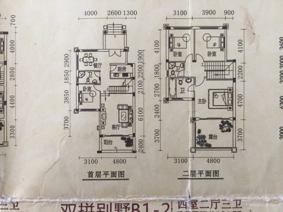 成都恒大金碧天下,各自付税，看房方便，房主急售恒大金碧天下(别墅)精装4室14