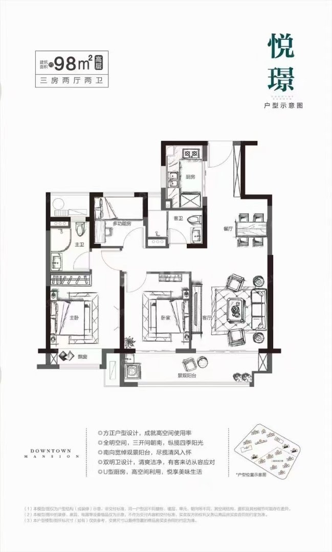 三花景城府,三花景城府3室2厅1卫1阳台1800元/月，干净整洁6