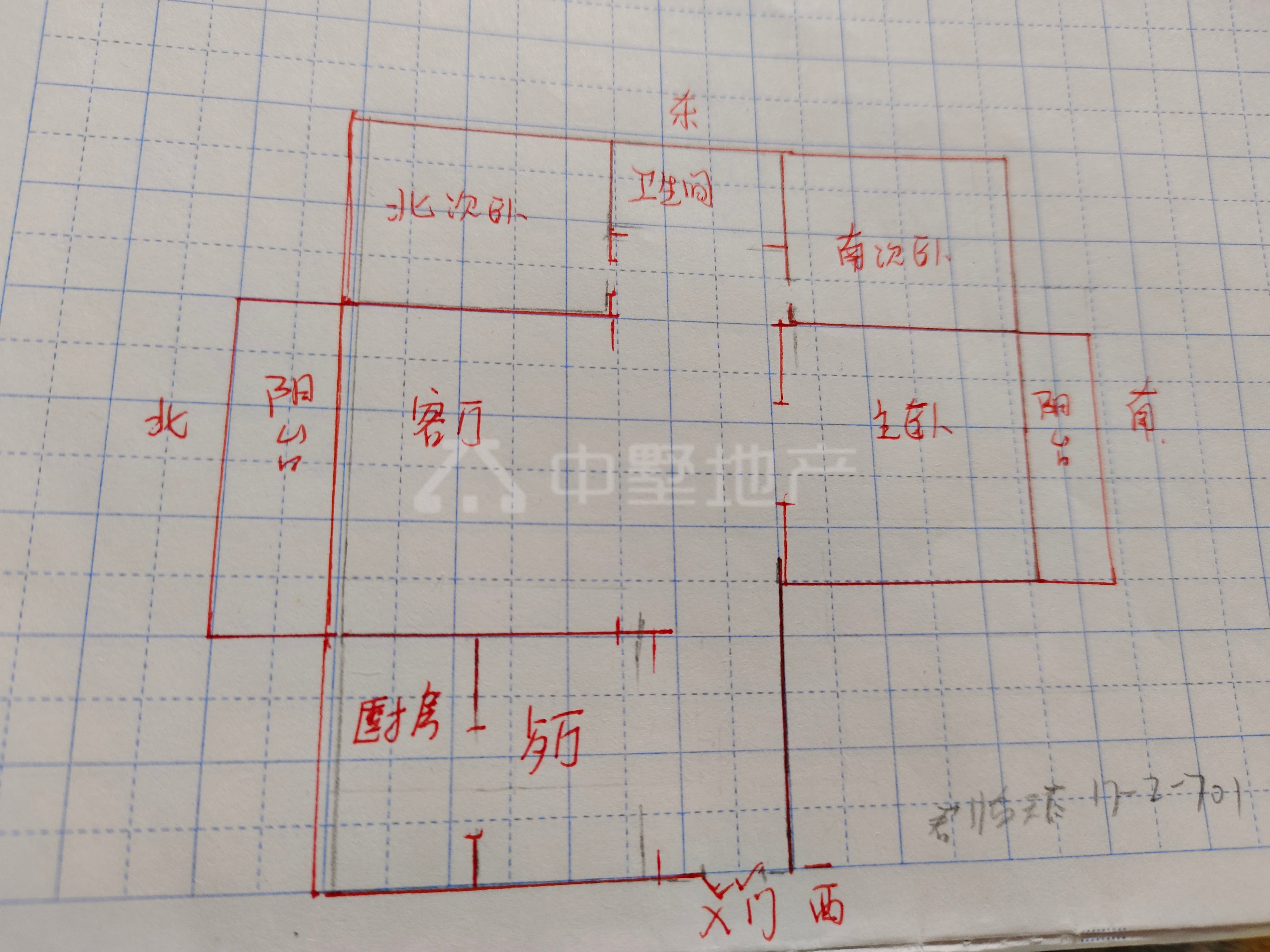 万福君临天下,让你无可挑剔的万福君临天下，交通便11