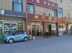 宁陵县|豫东建材大市场0室0厅0卫出售|买房租房佣金全返