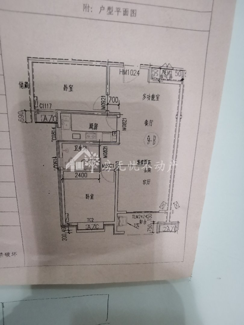 鸿顺观邸一期,鸿顺一期两室毛坯钥匙在物业满二13