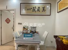盐湖区|东星卡纳溪谷2室2厅1卫出售|买房租房佣金全返