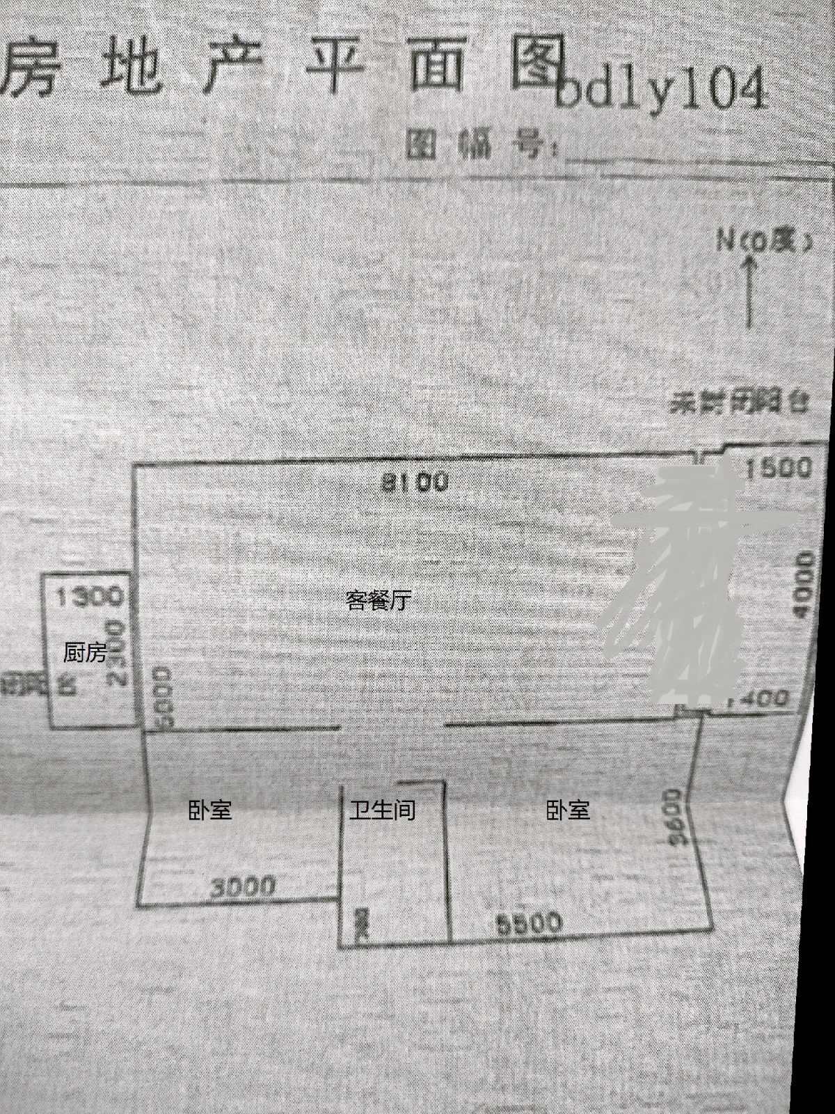 大安区仁和路精装2室2厅1卫二手房出售15