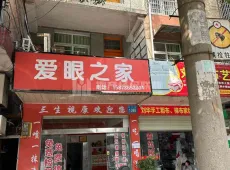 澧县|老二中门面房6室3厅4卫出售