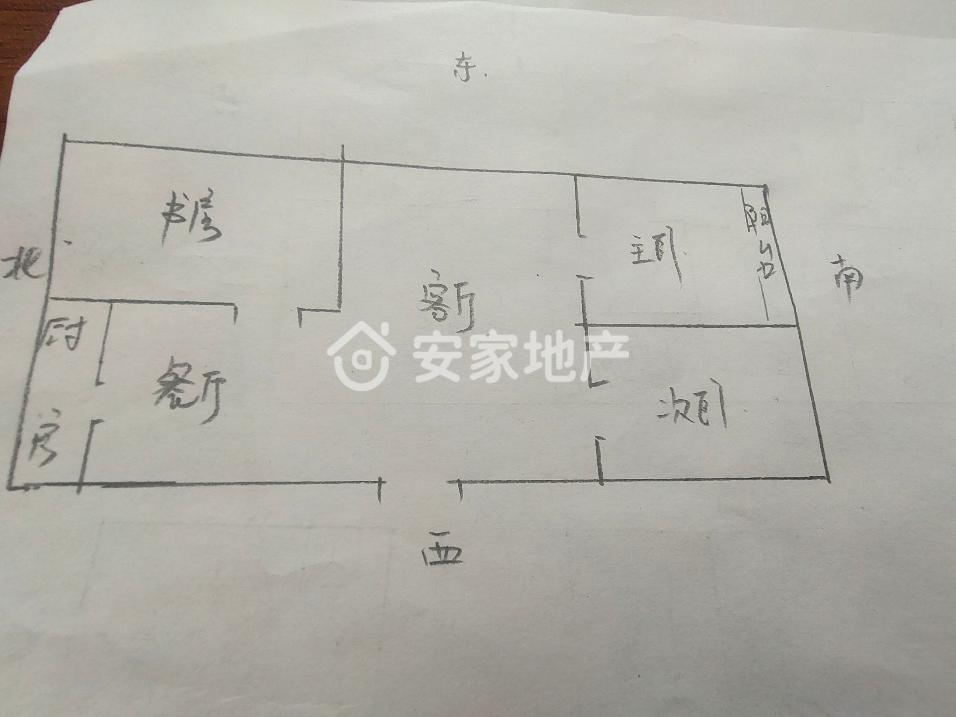 盐湖区西城区普通3室2厅1卫二手房出售11