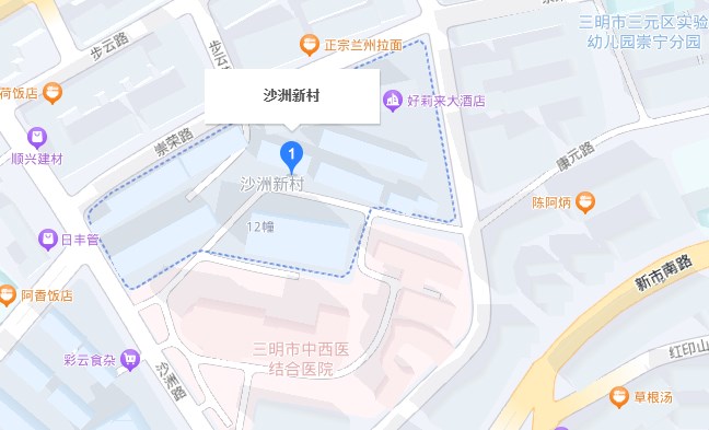 沙洲新村小区图片