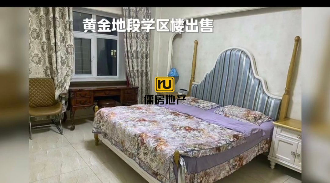 高中旭升电梯六楼精装拎包入住满二-旭升二期二手房价