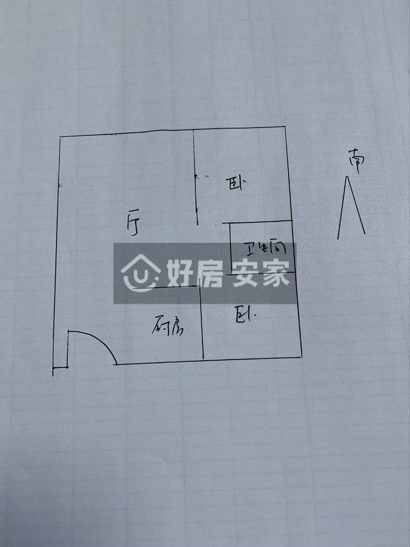 振兴区振兴精装2室2厅1卫二手房出售6