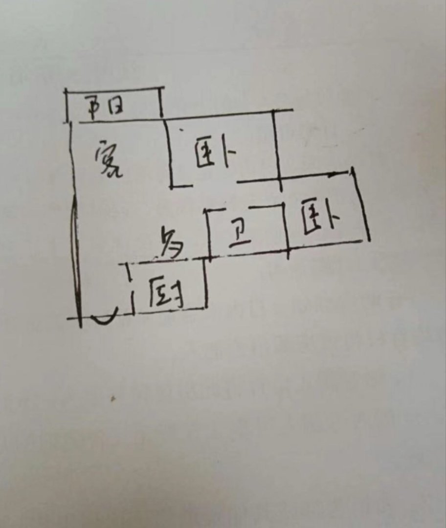 南门塔小区,南门塔安置小区 72平米 49万8