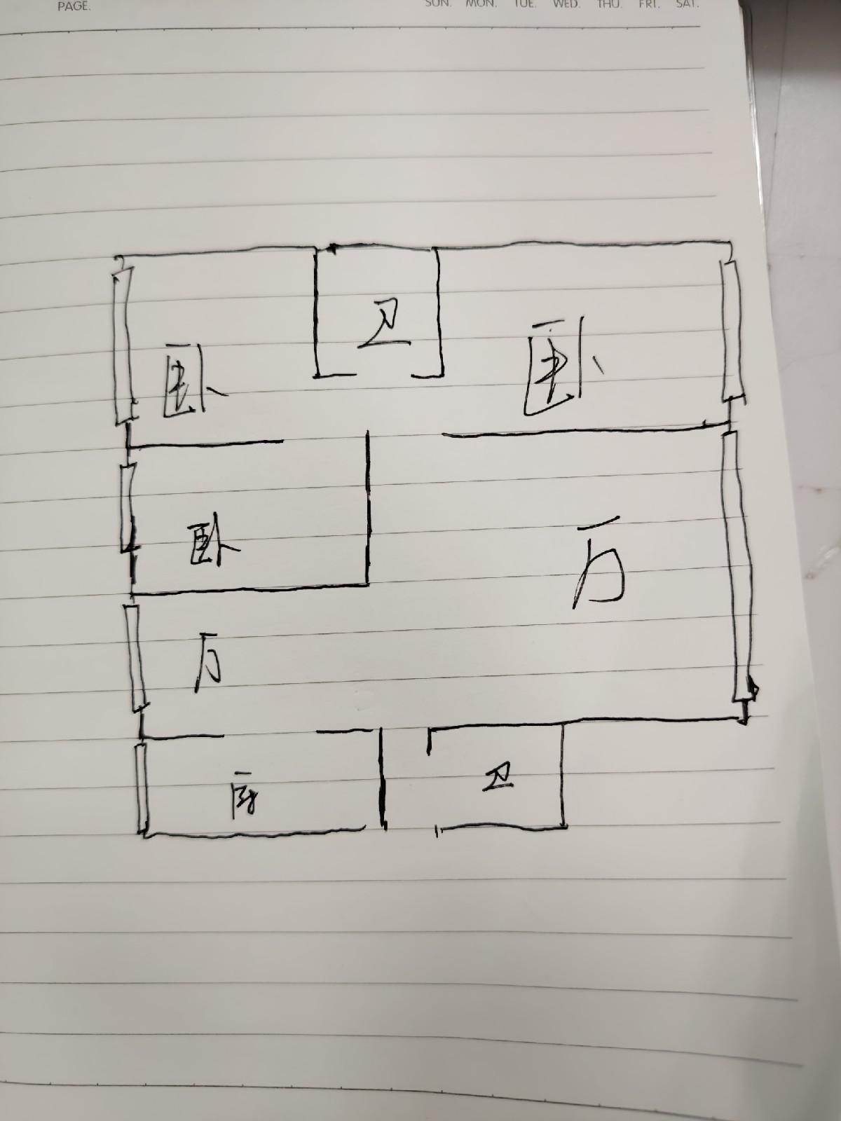 城西区城西精装3室2厅2卫二手房出售12