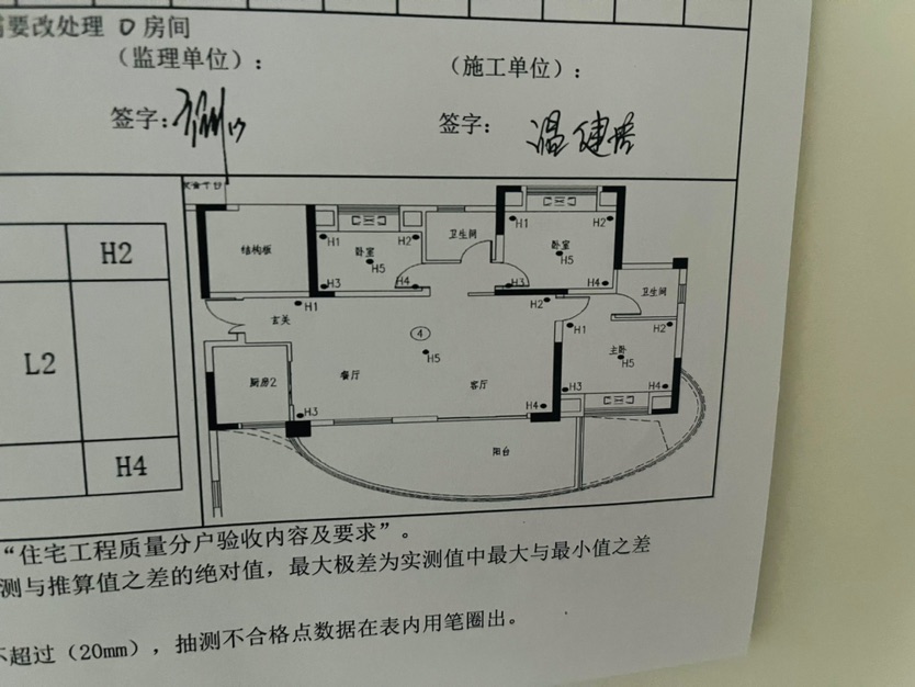 江湾城108平米  4室  看中庭 82万-江湾城二手房价