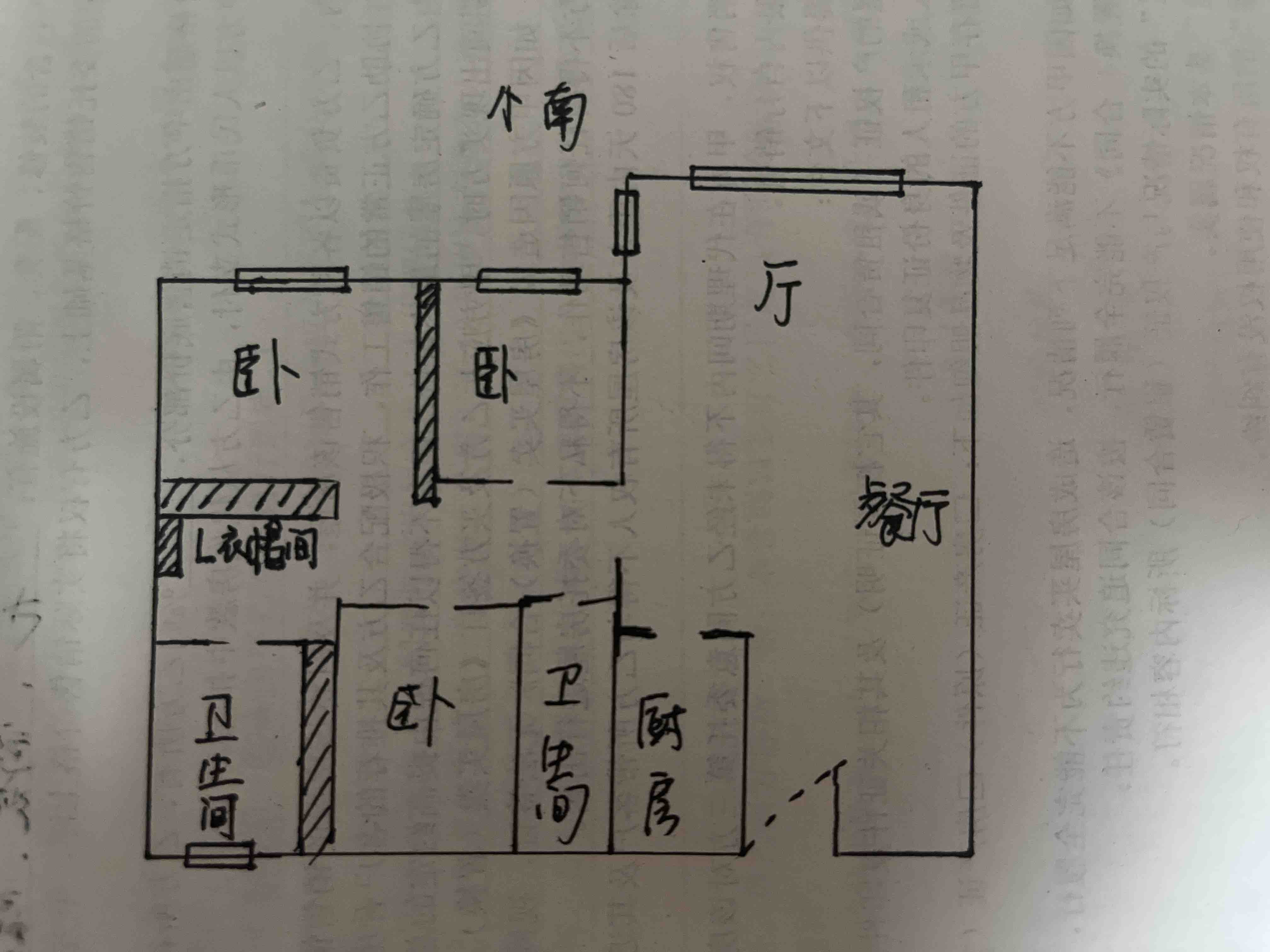 公园府,湖南公园府116平南北通透实验中小3室2卫精装修拎包住无大税12