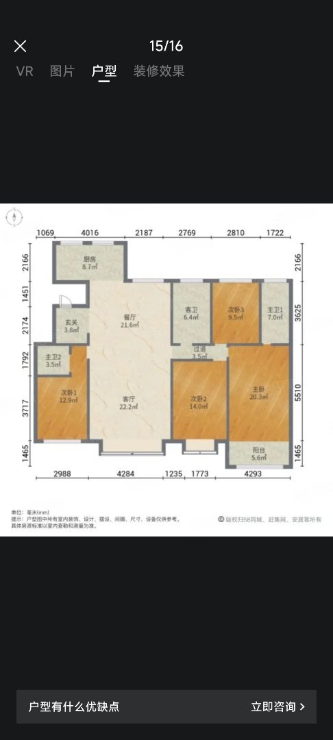 德州壹号院,新上德州壹号院电梯洋房好楼层精装新房未住带一个车库车位储藏间13