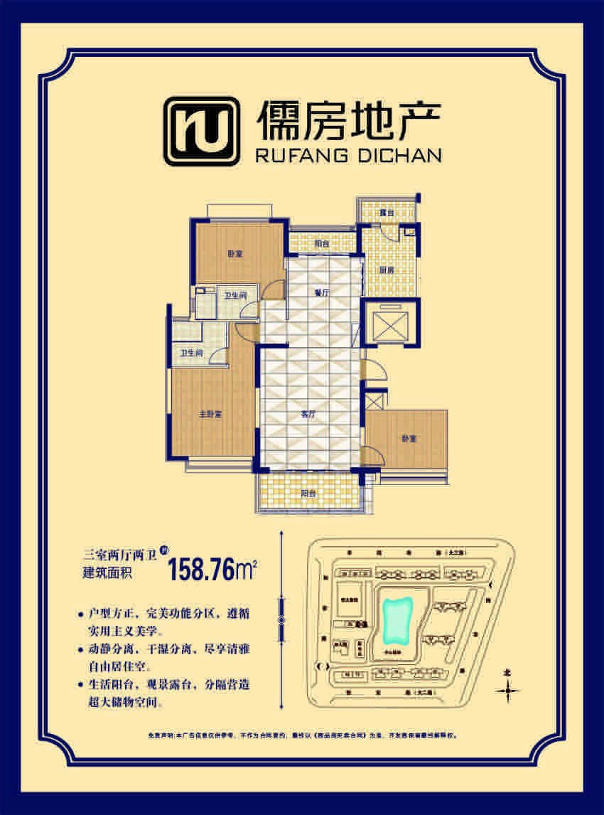 离石区城北精装3室2厅2卫二手房出售13