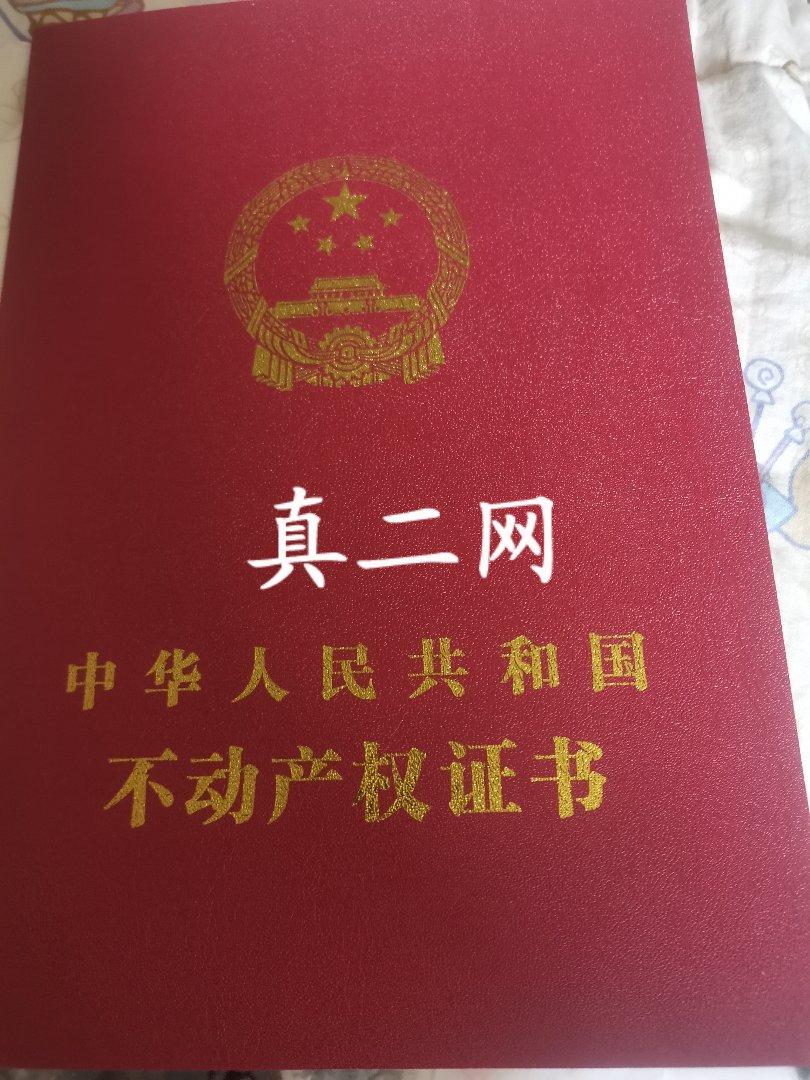 正升阳光城二期,A急售好房  ！二期 精装二室 有房本满四 随时过户 有钥匙6