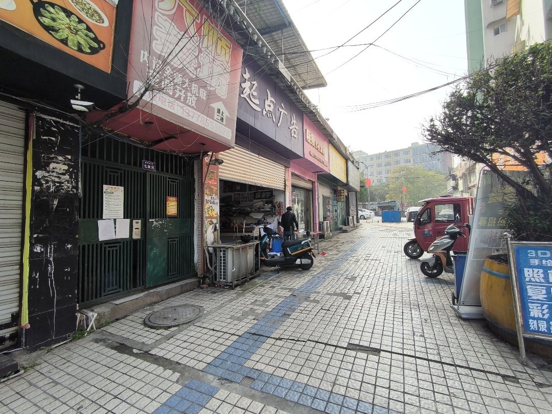 重庆商业步行街,重庆商业步外跃两层，精装四室双卫带小花园阳台。生活出行便利16