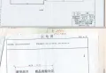 头桥客车站延安西路毛线批发市场整层出售14