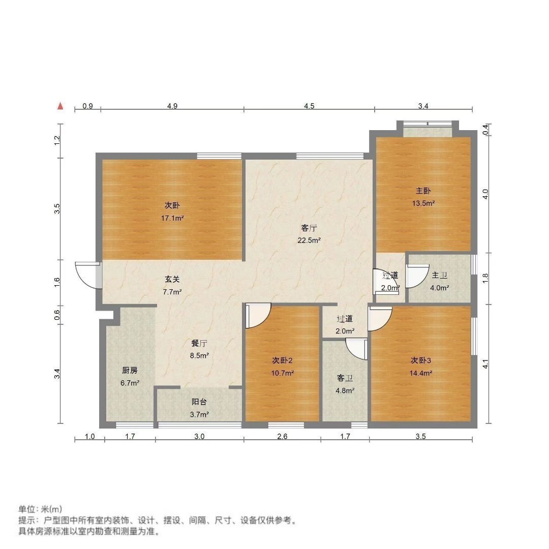 麒麟区城中精装3室2厅1卫二手房出售10