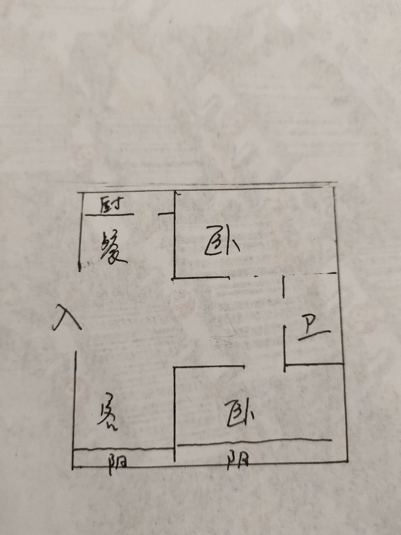 西平县城西精装2室2厅1卫二手房出售12