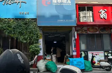 鸿福豪门出售房源