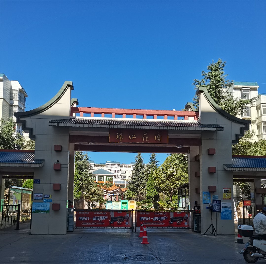 麒麟区北片区精装5室2厅2卫二手房出售14