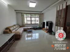 平江县|优农小区4室2厅2卫出售|买房租房佣金全返