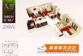 碧桂园山湖城，南北对流三房，看房方便10