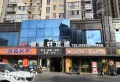 北岸社区沿街商铺，稳定在售陈英2